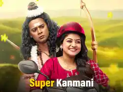 Super Kanmani