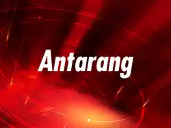 Antarang