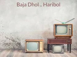 Baja Dhol .. Haribol