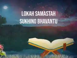 Lokah Samastah Sukhino Bhavantu