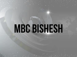 MBC Bishesh