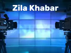 Zila Khabar