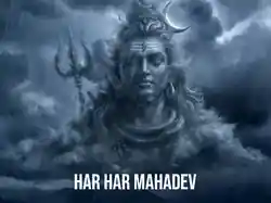 Har Har Mahadev