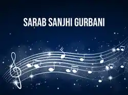 Sarab Sanjhi Gurbani