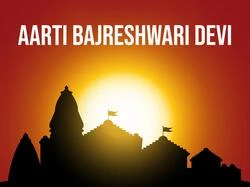 Aarti Bajreshwari Devi