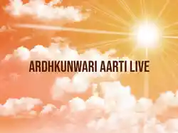 Ardhkunwari Aarti Live