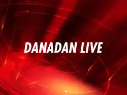 Danadan Live