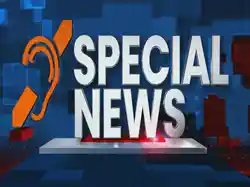 Special News