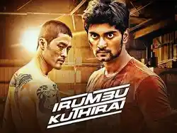 Irumbu Kuthirai