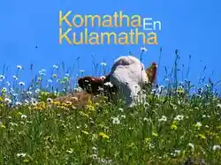 Komatha En Kulamatha