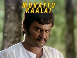 Murattu Kaalai