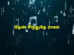 Thean Sindhuthe Raagam