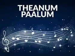 Theanum Paalum