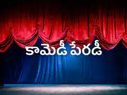 Comedy Parady