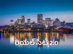 Real City 2.0