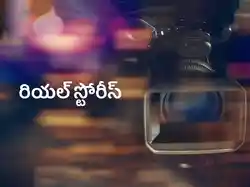 Real Stories