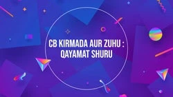 Cb Kirmada Aur Zuhu : Qayamat Shuru