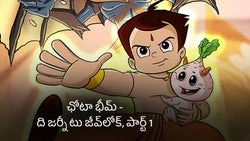 Chhota Bheem - The Journey To Jeevlok, Part 1