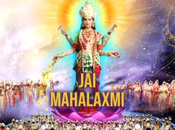 Jai Mahalaxmi