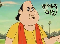 Gopal Bhar