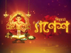 Vighnaharta Sri Ganesh