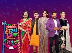 Maharashtra Chi Hasya Jatra Navya Korya Vinodacha Punha Nava Hangam