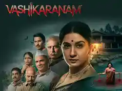 Vashikaranam