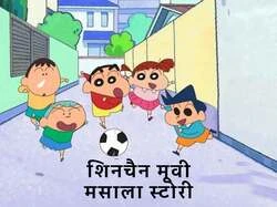 Shinchan Movie Masala Story