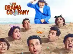 The Drama Company