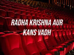 Radha Krishna Aur Kans Vadh