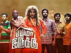 Bayama Irukku
