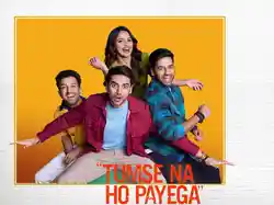 Tumse Na Ho Payega
