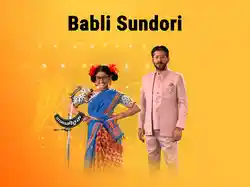 Babli Sundori
