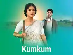 Kumkum