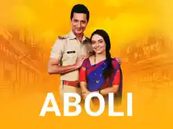 Aboli