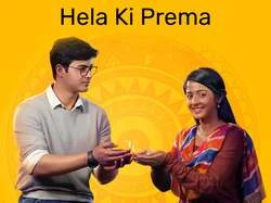 Hela Ki Prema