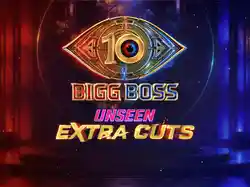 Bigg Boss Unseen Extra Cuts