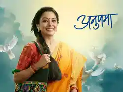 Anupamaa