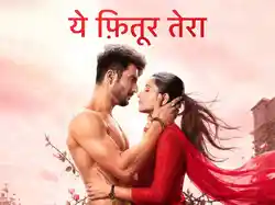 Yeh Fitoor Tera