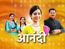 Aanandii