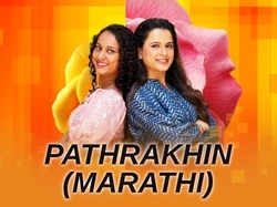 Pathrakhin