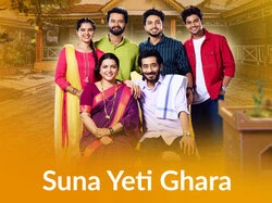 Suna Yeti Ghara