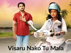 Visaru Nako Tu Mala