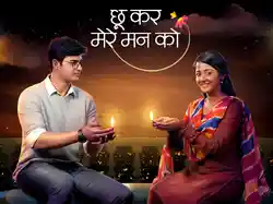 Chhoo Kar Mere Mann Ko