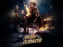 Arjun S/O Vyjayanthi