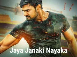 Jaya Janaki Nayaka
