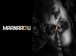 Maanaadu