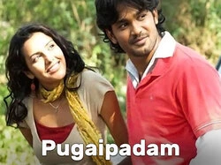 Pugaipadam