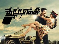 Thuppakki