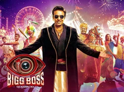 Bigg Boss Tamil